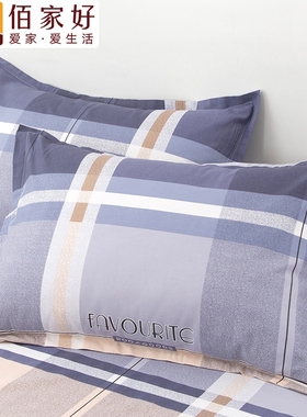 2025新款纯棉枕套一对装40x60枕头套单个100全棉整头套48cmx74cm