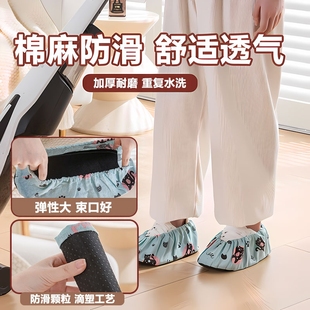 套家居脚套家用室内布料可洗反复使用成人学生儿童 加厚耐磨防滑鞋