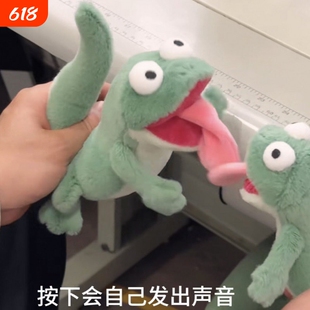 河狸变身计划绿色发声蜥蜴玩偶毛绒玩具公仔摆件吐舌带磁吸礼物女