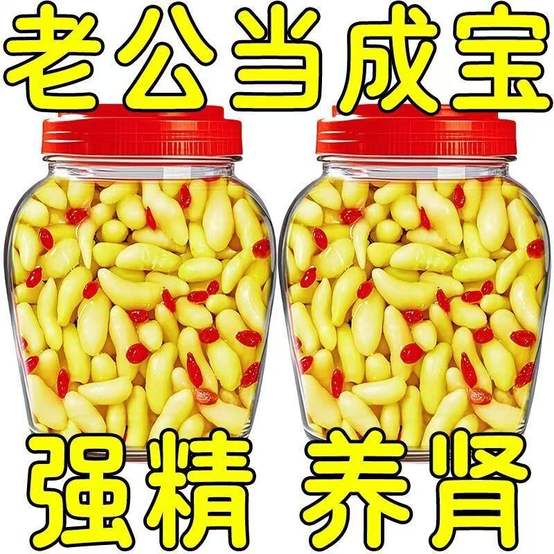 淄博枸杞泡姜芽嫩姜新鲜仔姜泡菜特产姜芽糖醋酸甜生姜腌制下饭菜
