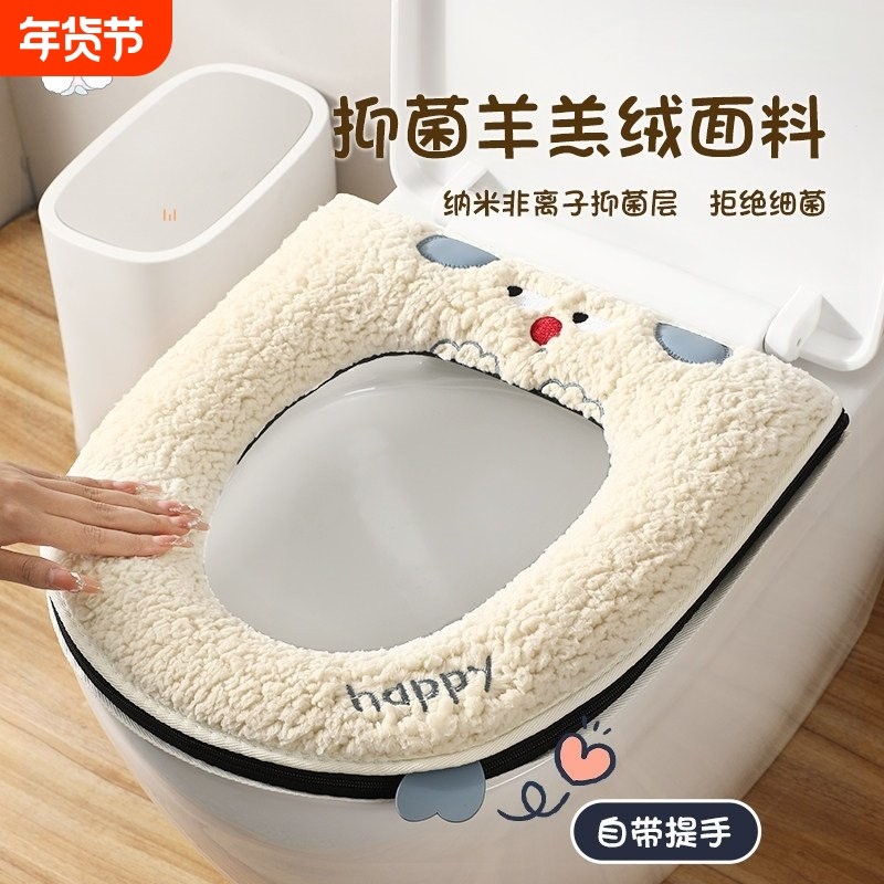 马桶坐垫四季通用家用马桶套垫圈冬季夏季新款坐便垫座垫马桶垫子,家庭/个人清洁工具,马桶套/马桶座圈,淘宝优惠券,粉丝福利购,淘宝优惠卷