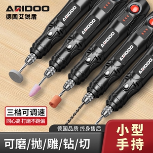 电磨机小型手持打磨机抛光神器木工钻孔迷你电钻电动雕刻工具玉石