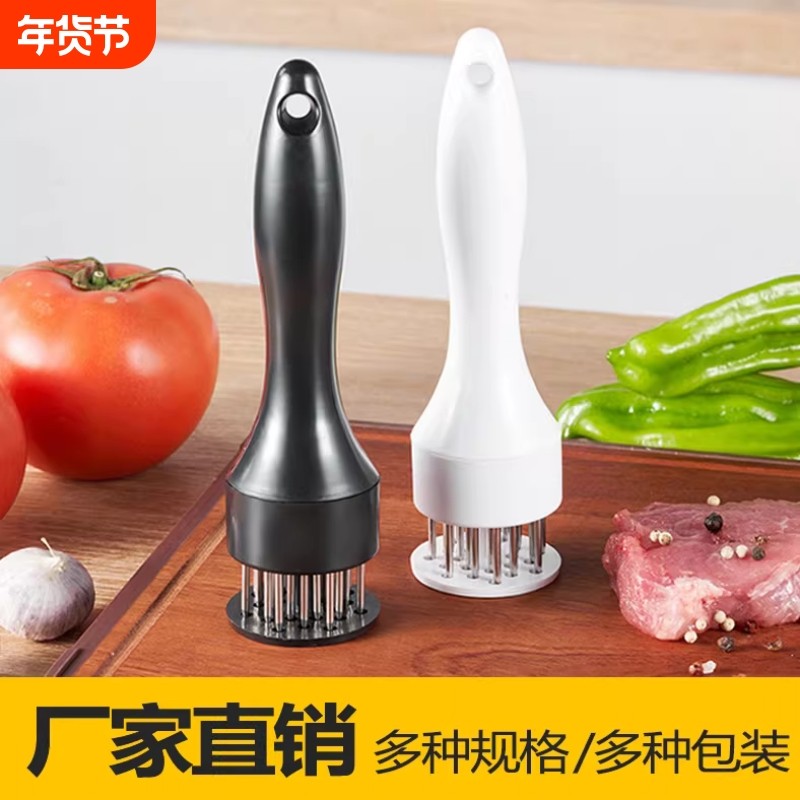 扎鸡腿鸡翅扎肉器插孔松肉针敲肉锤厨房牛排烧烤扎肉针烤肉入味针