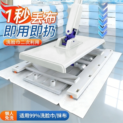 新款夹洗脸巾拖把迷你免手洗拖布