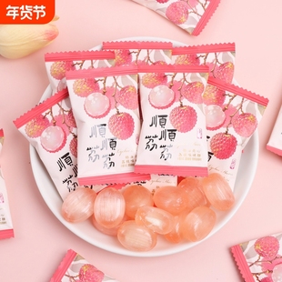 顺顺利利荔枝味果汁夹心硬糖结婚喜糖批发专用订婚礼糖果散装零食