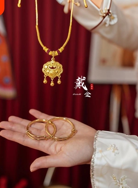 婴儿长寿锁满月100天生日派对金锁领照片道具安全锁儿童项炼红色