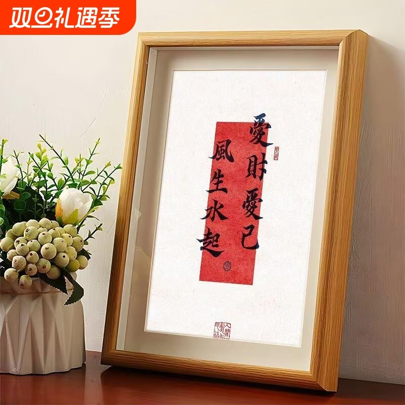 装饰中空相框书法字画框挂墙摆件diy手工立体礼品标本方形a4框8