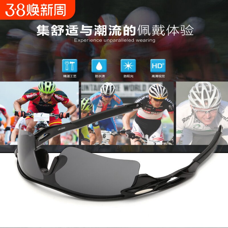 骑行防风眼镜男款太阳镜防风沙电动摩托车风镜夜视女开车专业户外