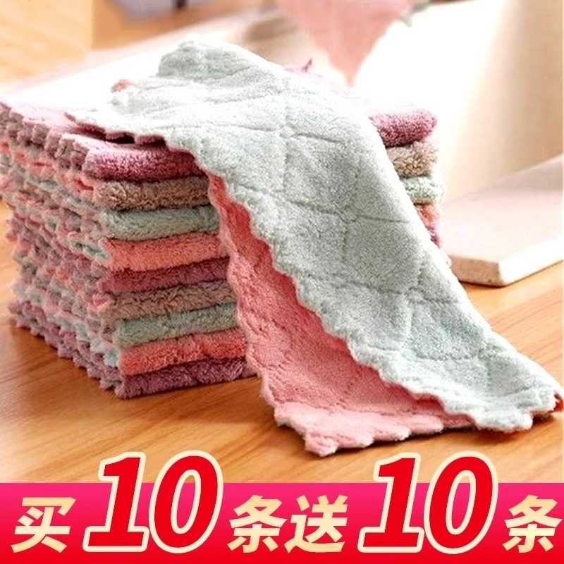 厨房抹布专用洗碗布加厚纯棉小方巾吸水不掉毛珊瑚绒洗碗帕不沾油