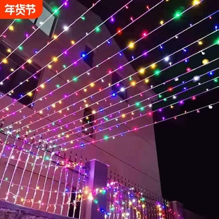 灯带夜市摆摊专用LED彩灯闪灯串灯满天星户外防水太阳能缠树灯露