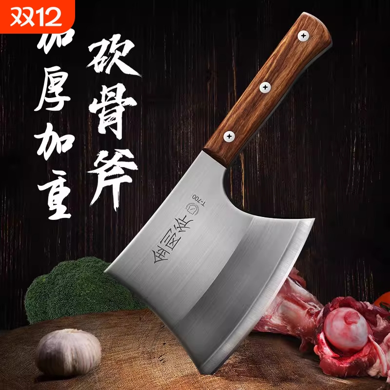 加厚砍骨头专用刀剁骨刀菜刀斩骨斧坎大骨头刀杀猪刀斧头牛羊排骨
