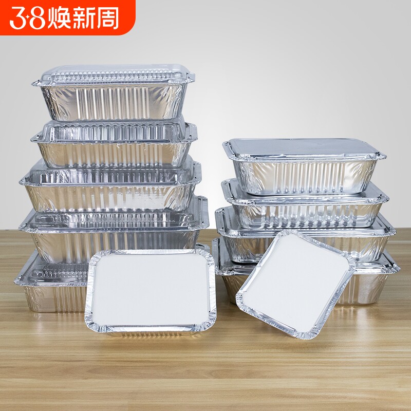 锡纸盒专用长方形锡箔纸盘碗一次性打包商用铝箔餐盒家用加热无盖