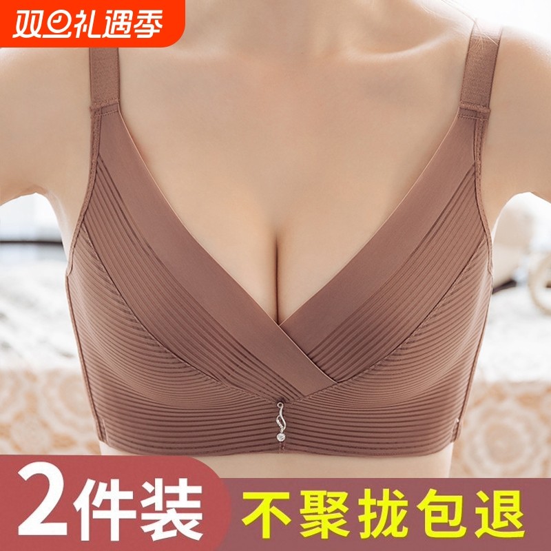 小胸聚拢加厚文胸套装无钢圈内衣女收副乳蕾丝性感女士胸罩