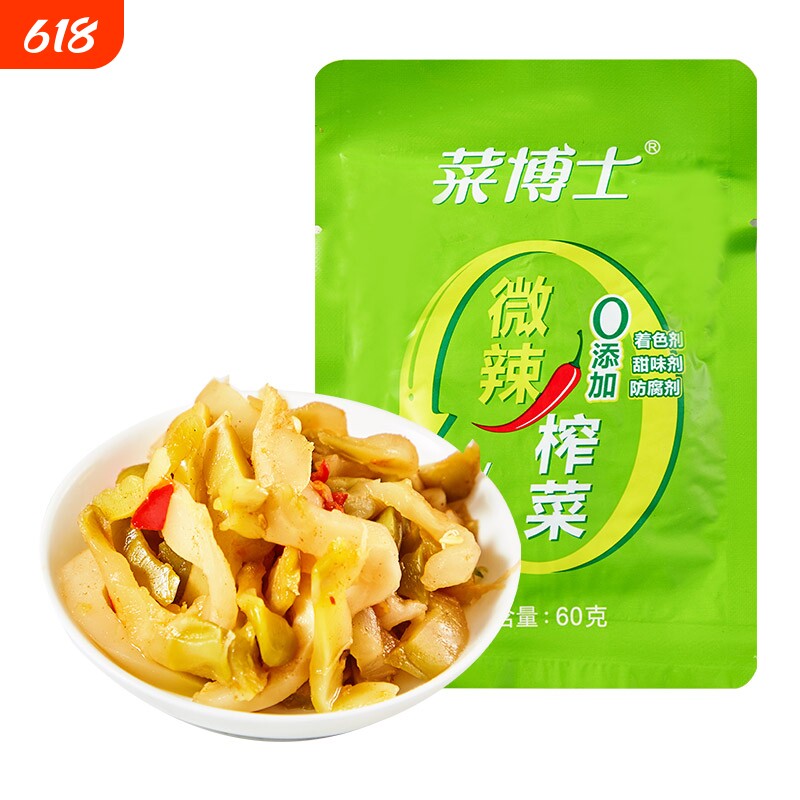 菜博士榨菜开味下饭菜60g榨菜丝0防腐剂腌制去皮榨菜丝青鲜脆微辣