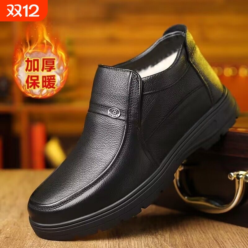 啄木鸟冬季男士皮鞋加绒保暖中老年人防滑软底爸爸鞋老人休闲鞋棉