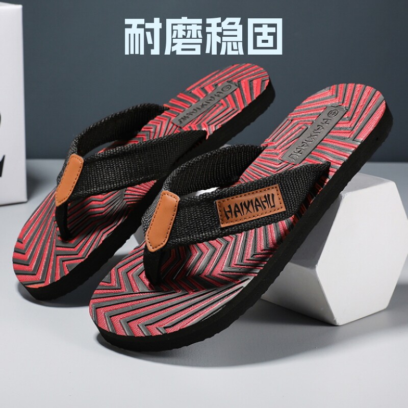 海峡虎人字拖男夏季防滑凉拖时尚夹脚潮流耐磨外穿沙滩鞋拖鞋男