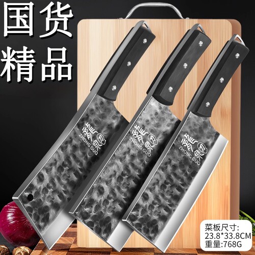 龙泉菜刀家用手工猛钢锻打官方正品锋利切片刀砍骨刀具套装多规格