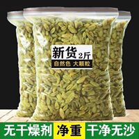 Commercial wholesale of Xinjiang raisins, large raisins, clear warehouse, whole case, freshly baked, bulk, emeralds, new goods, bagged thumbnail 8