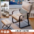 电脑椅可调节久坐舒服懒人沙发宿舍椅子可坐可躺办公椅二合一躺椅