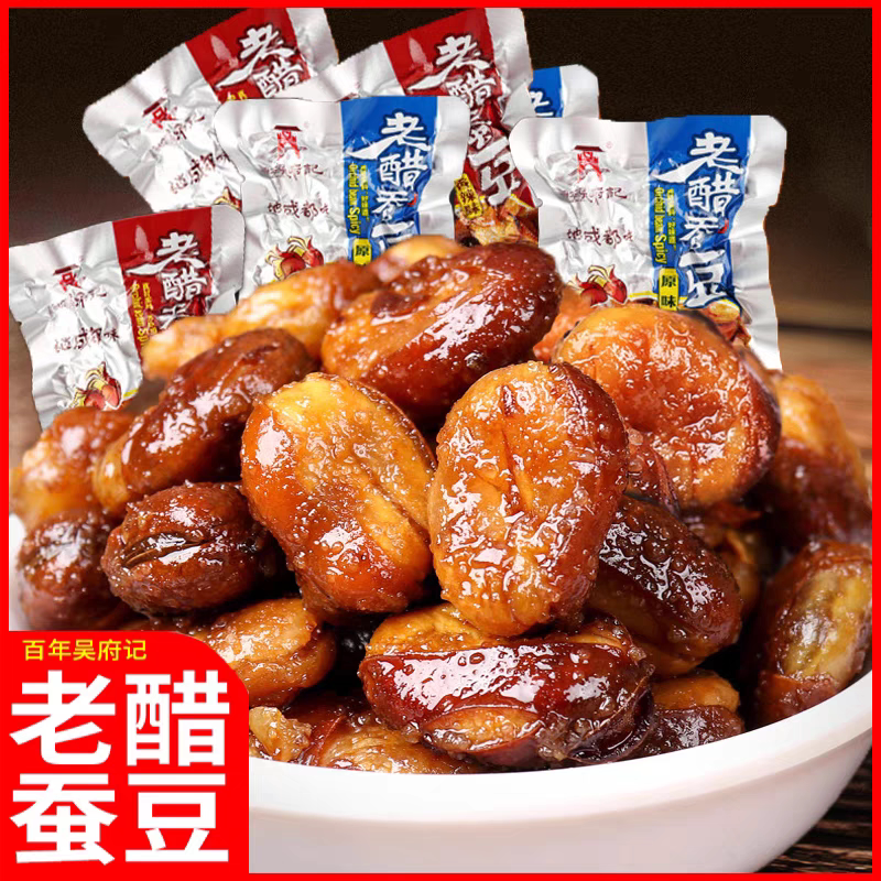 百年吴府记老醋蚕豆四川特产零食休闲炒货小吃兰花豆解馋好吃原味