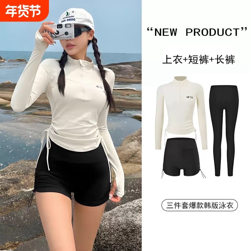 泳衣女2025新款温泉高级感女款分体式潜水冲浪服遮肚保守长袖防晒