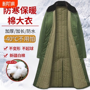 军大衣冬季加绒加厚劳保冷库防寒棉服男女款老式东北棉大衣绿棉袄