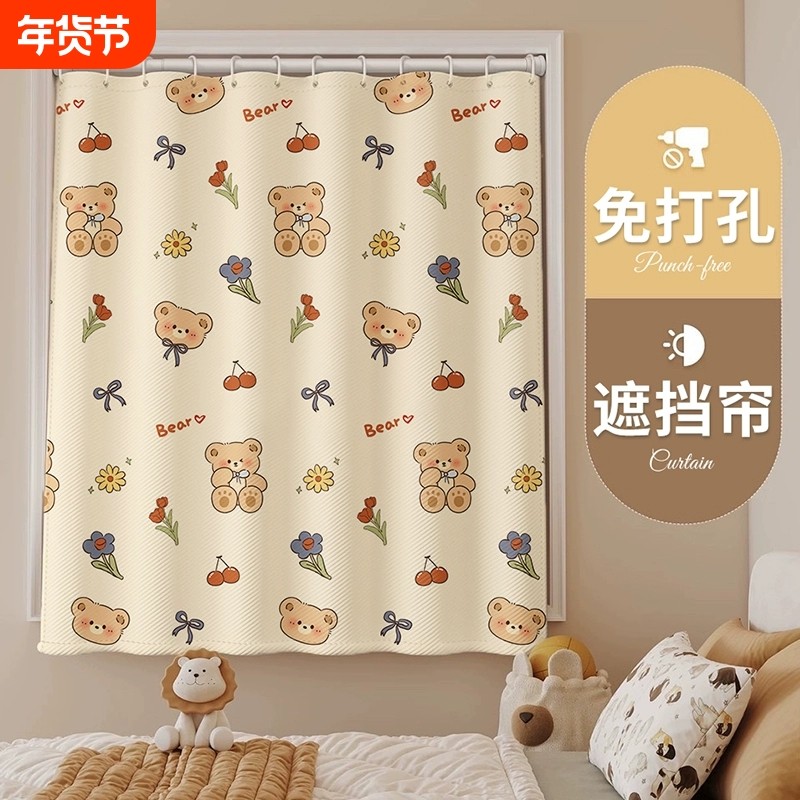 2024窗帘全遮光免打孔伸缩杆新款出租房卧室遮阳卫生间隔断遮挡帘