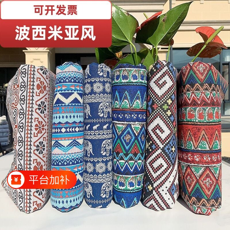 加厚文艺布红色喜庆涤棉棉麻窗帘面料布艺长方形国风复古陈列桌布