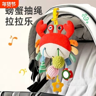 新生儿推车婴儿车挂件玩具摇铃风铃宝宝车载床铃安抚挂饰安全座椅