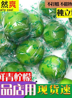 新鲜青柠檬新鲜5斤一级好果青柠批发当季香水果皮薄多汁整箱包邮