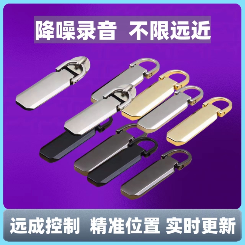 定位器gps汽车追跟踪仪监控设备听带录音用充电车载实时防丢神器