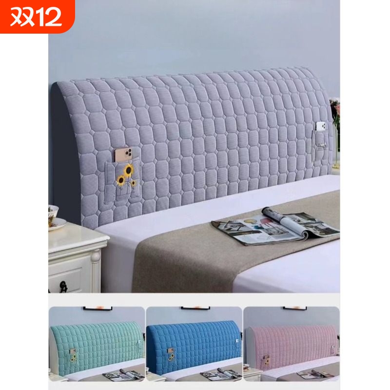 新款加厚床头罩四季通用防灰防尘防脏温暖床头靠垫通用布艺床头套