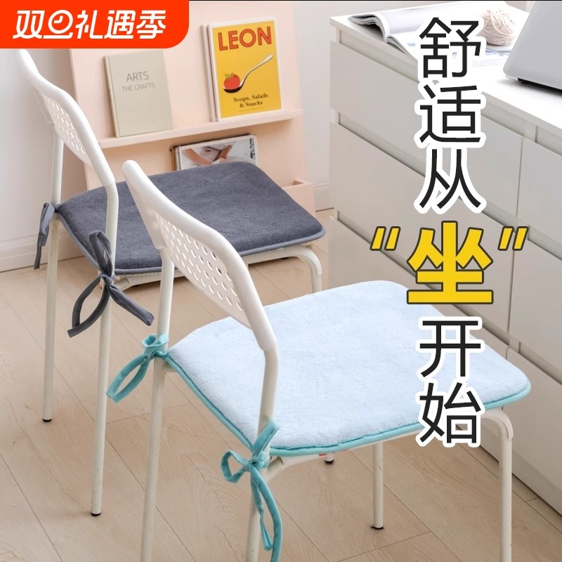 坐垫久坐加厚椅子垫厚款学生凳子板凳垫子办公室毛绒防滑餐椅垫子