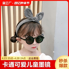 Солнцезащитные очки 宝宝太阳眼镜儿童太阳镜时尚猫耳朵墨镜小女孩装饰眼镜男童可爱