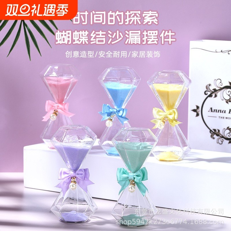 仿真钻石沙漏计时器生日礼物