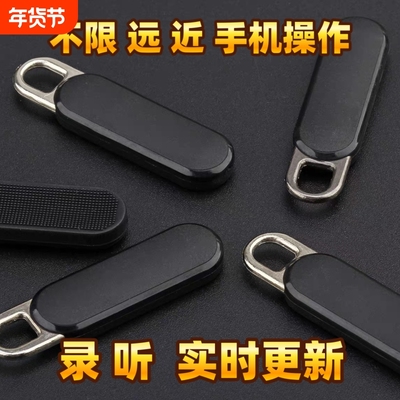 gps定位器车载追跟车辆电动实时定仪器订位汽车跟踪追踪录音神器j