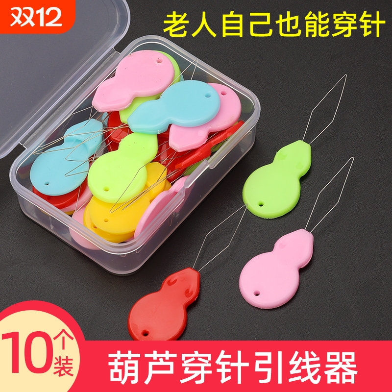 老人穿针葫芦引线器工具