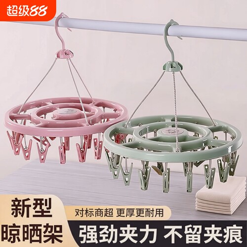 多功能折叠晾衣架|超3万次加购