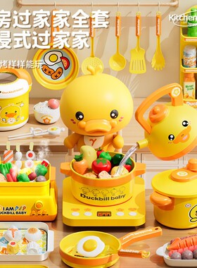 德国宝宝厨房玩具套装仿真做饭儿童过家家厨具女孩煮饭1到3岁真实