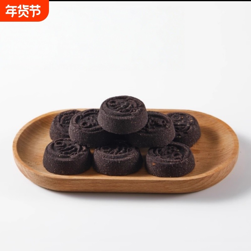 无麸质五黑糕无蛋奶黑芝麻饱腹代早餐传统糕点心网红零食,零食/坚果/特产,米糕/桂花糕/发糕,淘宝优惠券,粉丝福利购,淘宝优惠卷