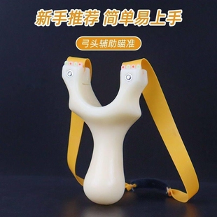 弹弓大全高精度白将军射狙击鱼扁皮筋大威力子弹成年人户外儿童