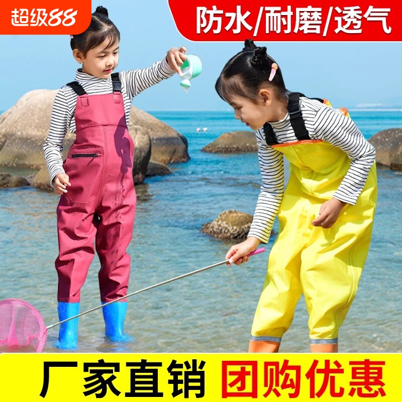 儿童玩水连体下水裤防水衣服赶海装备男女抓鱼涉水雨裤沙滩背带裤