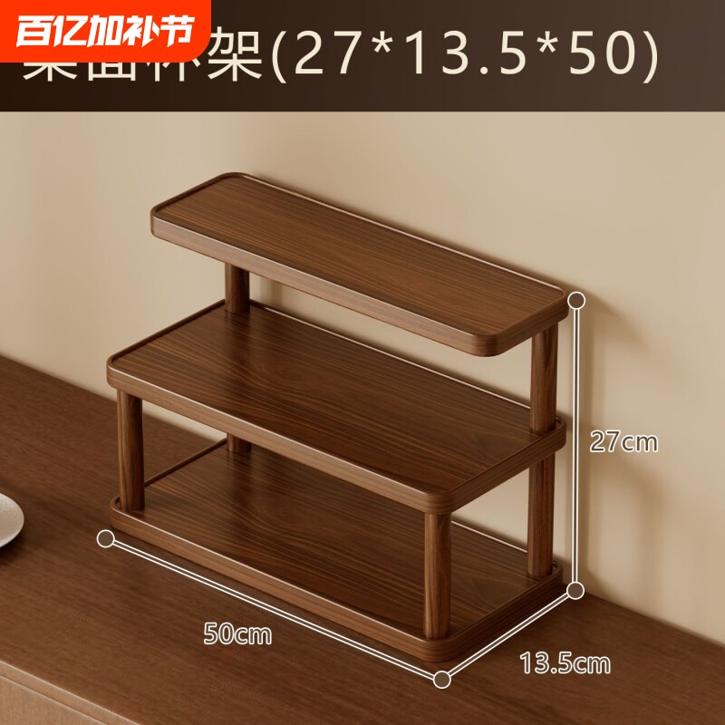 桌面置物架杯子收纳架餐桌台面工位水杯咖啡杯茶具桌上小型杯架子