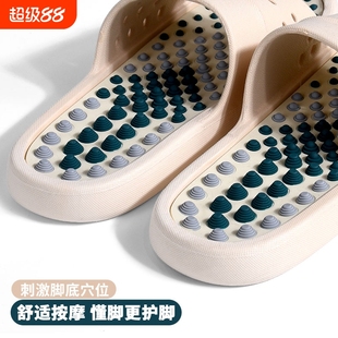 纹理按摩拖鞋 室内 足部穴位刺激男女家用防滑足疗鞋 脚底指压按摩鞋