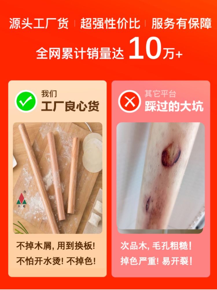 Rolling pin solid wood large dumpling skin household small ram noodle stick dry rolling stick pressed noodle stick baking cake