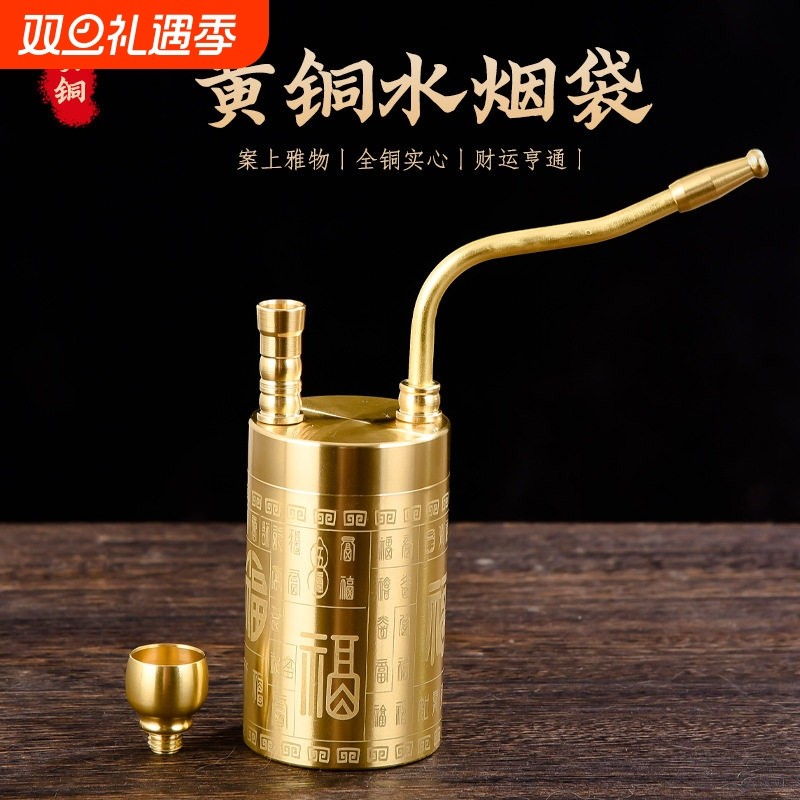 黄铜葫芦水烟壶烟嘴过滤器烟袋锅四用男士水烟袋复古老式传统烟斗