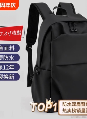 2025双肩包男士旅行包背包轻便双肩背黑色大容量拉杆简约户外纯色