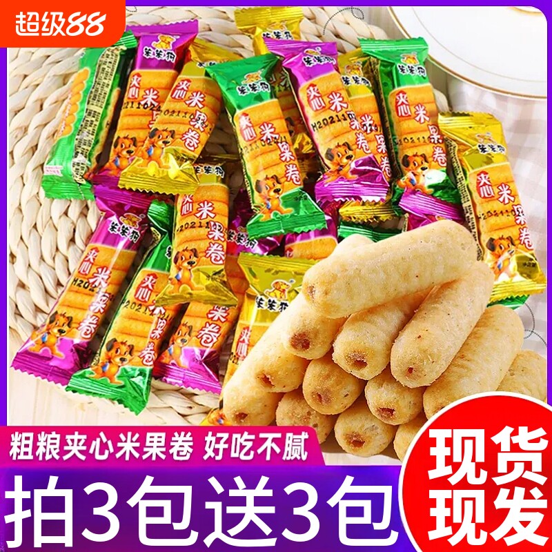 笨笨狗粗粮酥脆米果棒能量棒糙米卷办公室下午茶解馋休闲零食怀旧图片