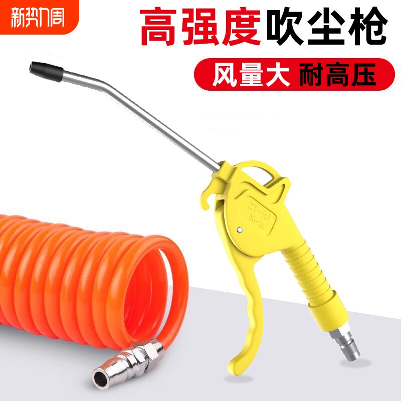 高压工业级吹尘枪加长可调节气动工具吹灰除尘喷枪风枪气泵吹灰枪