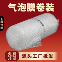 Bubble wrap, shockproof thickened bubble paper, express delivery, foam pad roll, 30 to 50cm, bubble bag wholesale with free shipping thumbnail 5